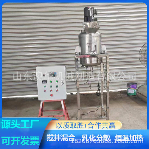 2000L清洗加热罐不锈钢电加热调配搅拌罐304储罐