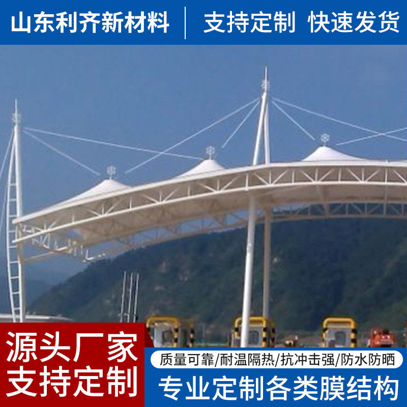 膜结构遮阳棚公园景区设计感休闲棚小区停车棚户外张拉膜遮雨棚