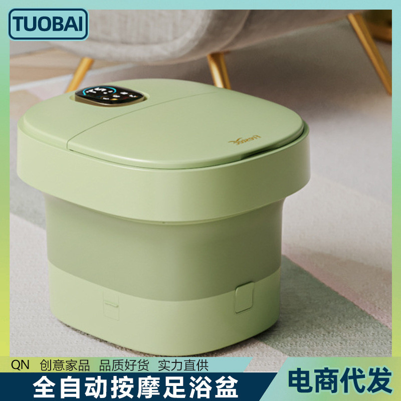 折叠电脑款按摩足浴盆泡脚盆足浴器湿足底电动泡脚盆泡脚深桶浸脚