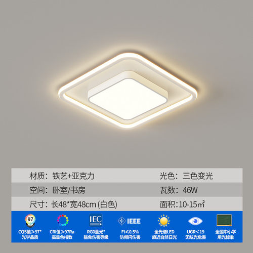 步步餐厅灯客厅灯吸顶灯现代简约客厅家用主灯极简达北欧卧室灯具