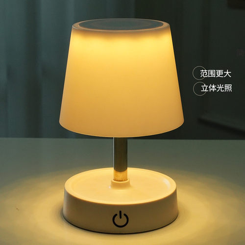 新款充插两用台灯护眼LED夜灯学生桌面床头阅读灯伸缩夜灯小夜灯