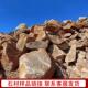 厂家直销天然山石自然石黄色石头石护坡驳岸工程桐庐黄石采购批发