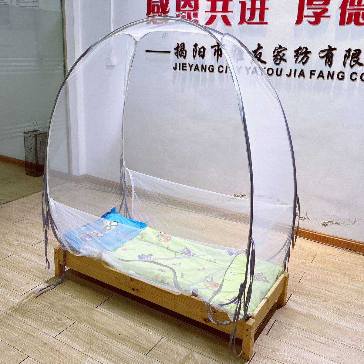 儿童床蚊帐家用免安装三开门防摔幼儿园蒙古包可折叠宝宝