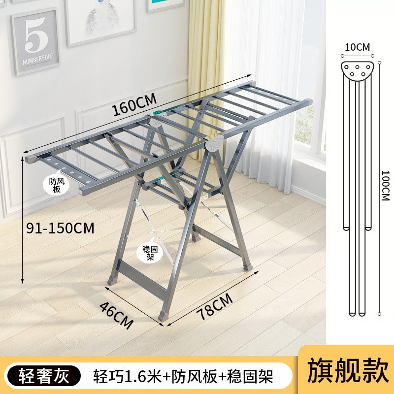 厂家批发晾衣架便携收纳晒被子铝合金可移动落地晾衣架折叠晾衣架
