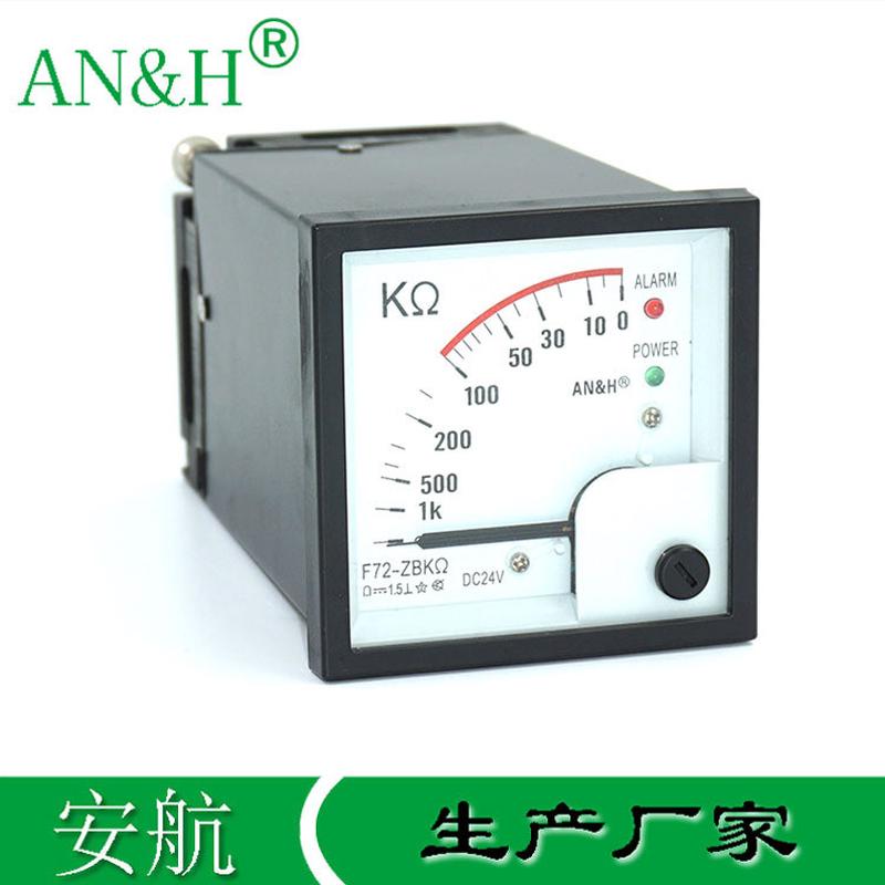 F72-ZBKΩ直流绝缘表 DC:24V 0-1000KΩ F72-ZBMΩ直流绝缘表