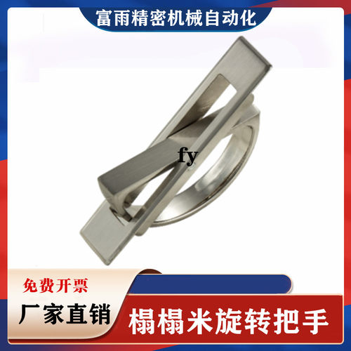 怡合达旋转拉手XAC22/23/24/21-L100/L115方形拉手 L75榻榻米