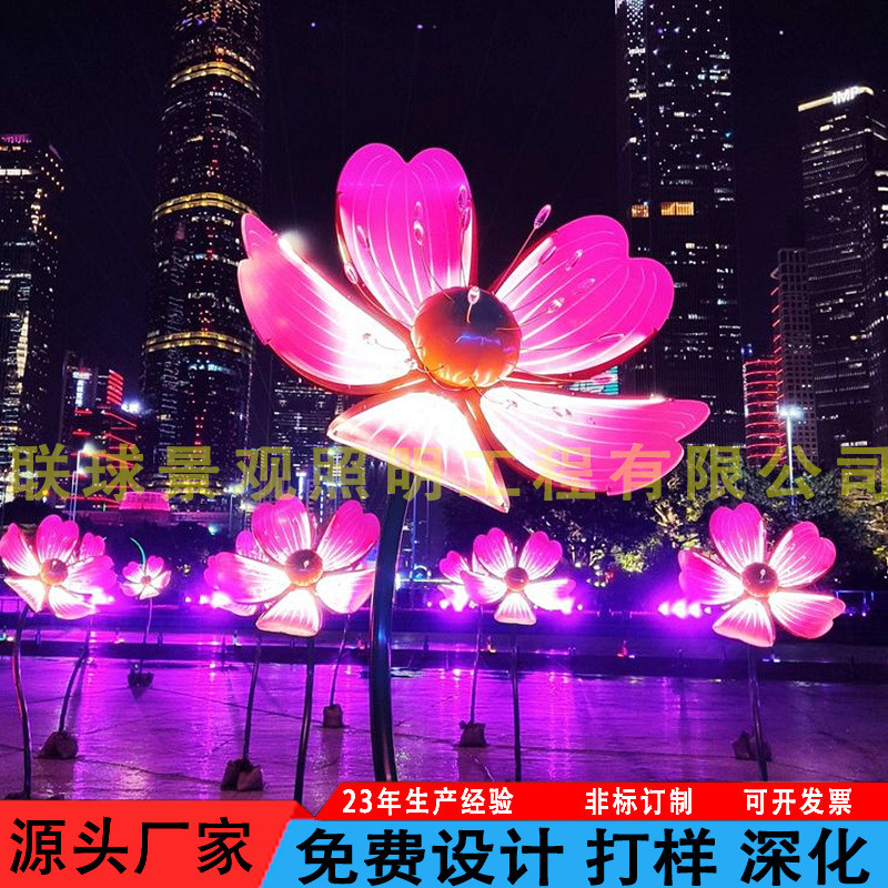 异形花瓣园林景观造型灯文旅景区亮化小品灯非标网红花朵仿真灯具
