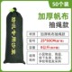 沙袋袋车库膨胀帆布挡个装 吸水水防汛消防防洪袋沙包防水50