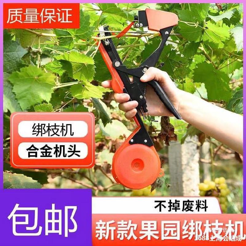 绑绑胶带全自动进口蔓机器绑枝机西红柿钉子黄瓜捆绑机葡萄藤捆扎