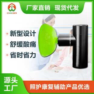 热销排痰器肌肉按摩器背排痰震痰器电动拍痰器中老年人拍背咳痰排