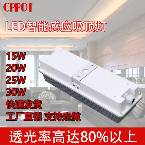 led吸顶灯面包灯户外防水商场家用长条灯照明灯具厂家直销可批发