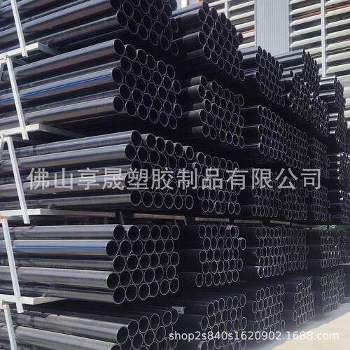 pe管hdpe给水管高密度聚乙烯dn225热熔农田灌溉排水管消防给水管