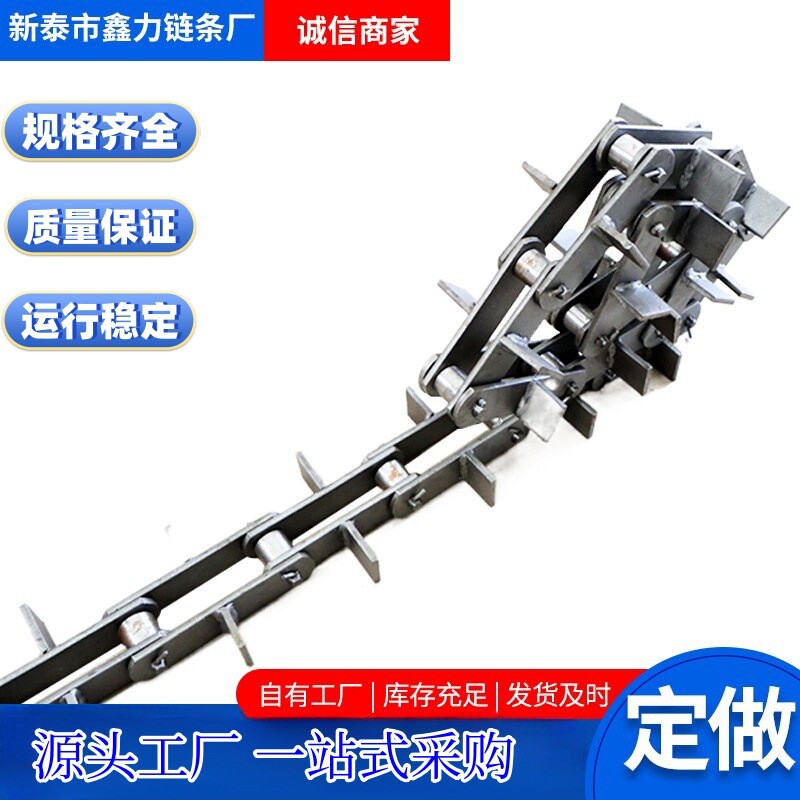 FU刮板输送板式链条多种型号矿用运输配件锰钢刮板机传动板式链条