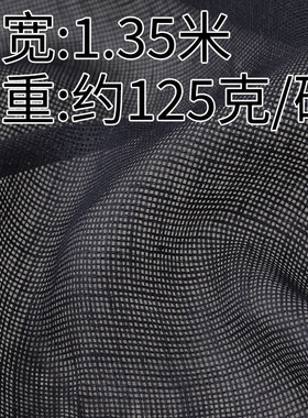 h236#半透格子纯亚麻布镂空半透服装面料色织布时尚男女方格