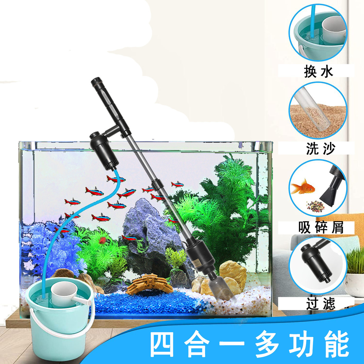 定制水族自动具电动鱼缸清洁换水器抽水器吸水器吸便器洗砂器