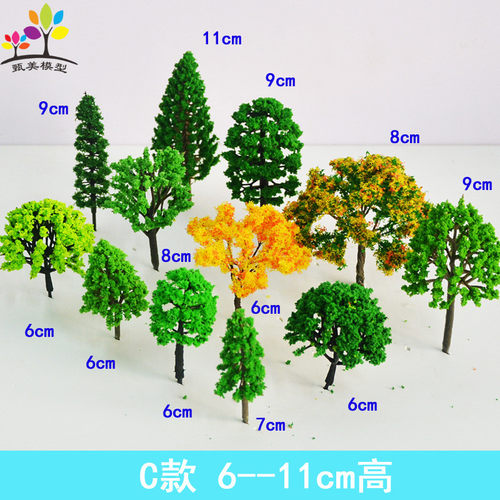微缩景观模型树建筑沙盘造景迷你小树套装diy场景手工制作材料包