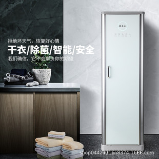安貝比衣服烘干機家用速干衣大容量寶寶嬰兒消毒干衣機小型烘衣機