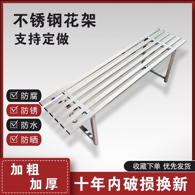 不锈钢阳台花架多肉绿萝架子