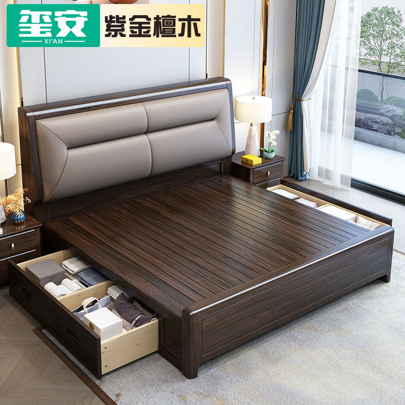 HF2X紫金檀木实木床主卧1.8m现代简约储物床软包新中式轻奢双