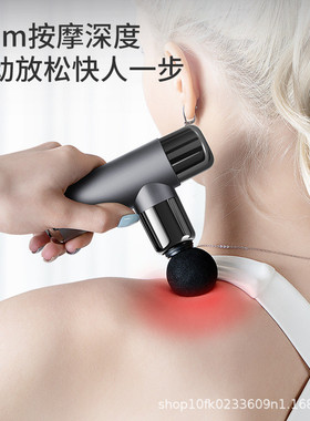 迪斯电动按摩器放松按摩仪健身按摩枪迷你筋膜枪DE-JM002