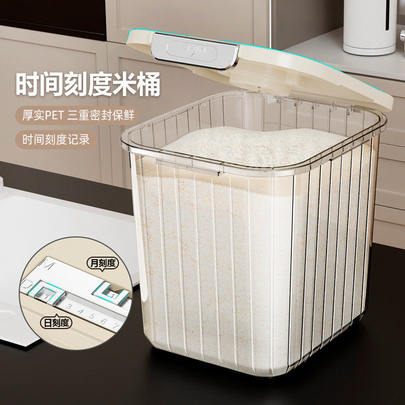 米桶家用防虫防潮密封储米箱米缸装面粉储存罐五谷杂粮大米收纳盒,厨房/烹饪用具,米桶/米缸,淘宝优惠券,粉丝福利购,淘宝优惠卷