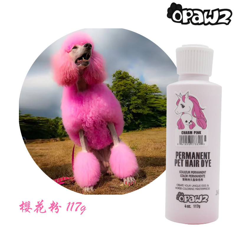 小爪印opawz炫彩狗狗染色剂宠物染毛萌多色店用美容膏宠造型工具