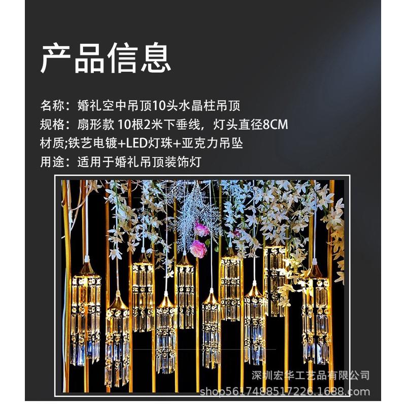 2020新款婚庆灯金色电镀路引摆件婚礼布置水晶路引道具厂家直销