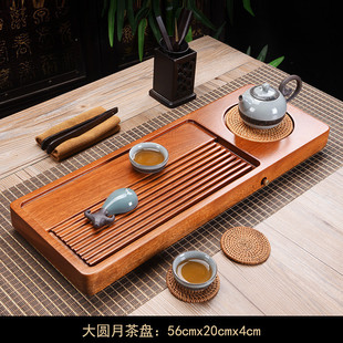 客厅小型家用实木茶托盘 茶盘花梨木简艺干泡台茶台高端整块排水式