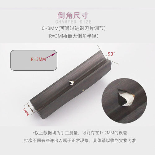 修边刨 倒圆角刨 黑檀木木工diy工具小手工刨去边角木井方 抹角刨