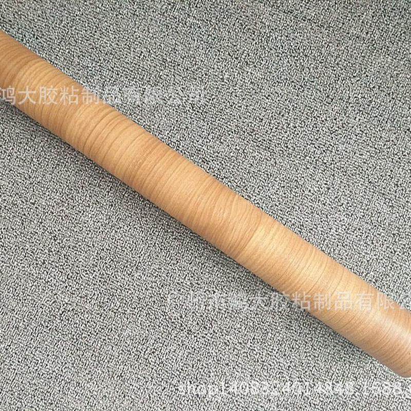 pvc自粘木纹家具翻新橱柜衣柜墙纸装饰膜汽车内饰贴纸壁纸高级感,家装主材,无纺布墙纸,淘宝优惠券,粉丝福利购,淘宝优惠卷