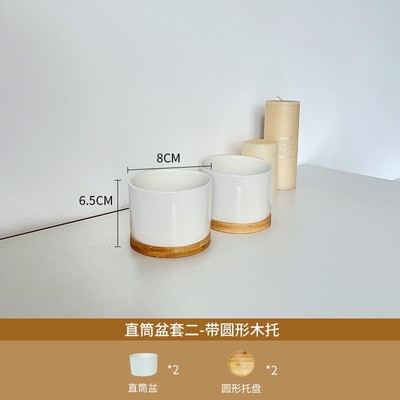 多肉小花盆陶瓷长方形托盘可爱小白盆小号白色带仙人掌多肉盆直销