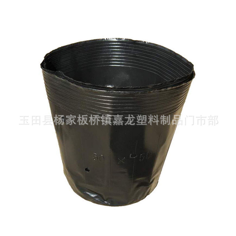 方形批发脐橙杯柑橘杯细长厂家方底加厚加高黑色营养钵营养杯育苗
