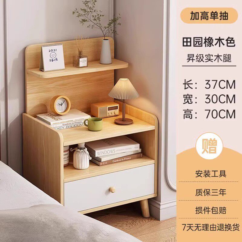 宜木家批发卧室简约小柜子床边收纳收纳柜家用出租房用简易床头柜
