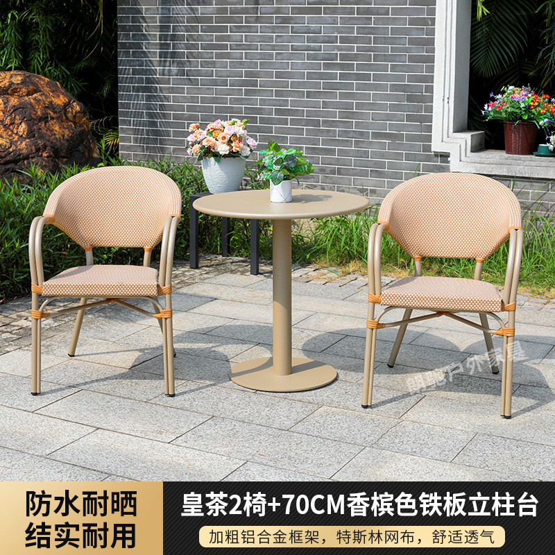 户外桌椅庭院室外休闲网布椅别墅花园阳台子仿木桌椅防水防晒组合