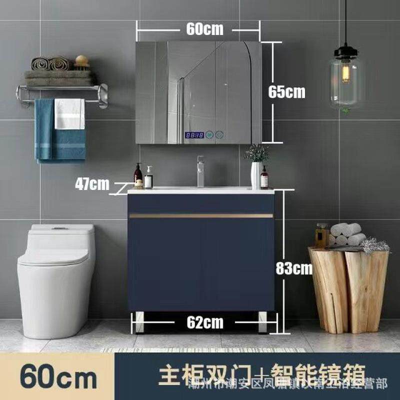 北欧现代浴室柜组合套装落地式洗漱台厕所卫生间实木洗手台洗脸台