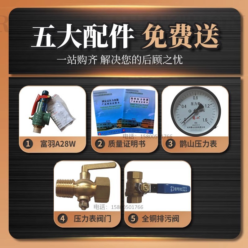 热销上海申江小型压力容器牌0.6立方2压缩空气0.3储气罐不锈钢1真