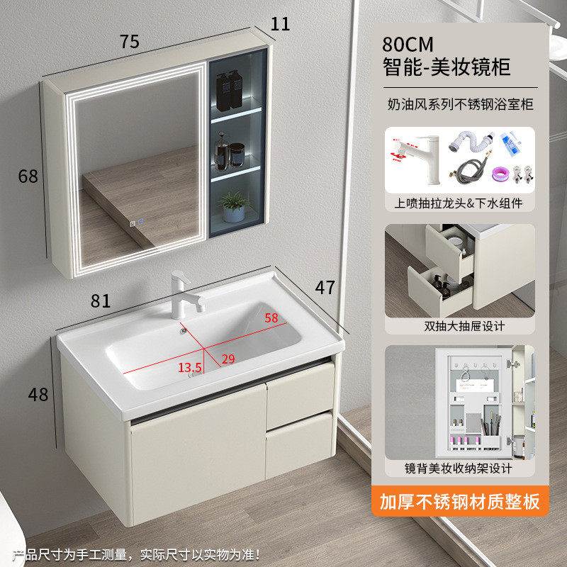不锈钢浴室柜智能镜柜组合洗手台防水风奶油一体柜陶瓷一体无缝盆