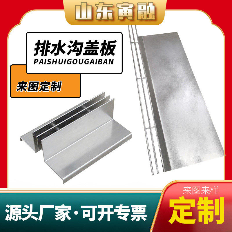 304不锈钢线性排水沟缝隙水沟盖板304缝隙式排水槽盖板线性排水沟,基础建材,排水沟槽/盖板,淘宝优惠券,粉丝福利购,淘宝优惠卷