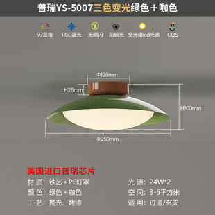奶油风过道灯走廊灯中古法式阳台灯衣帽间灯入户玄关灯卧室护眼灯