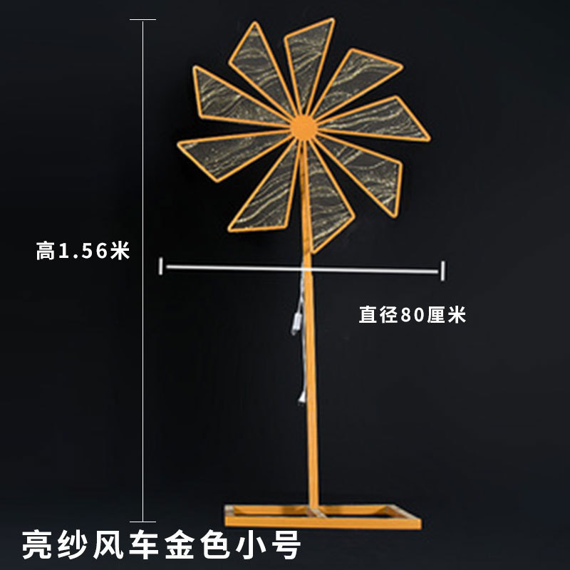 婚庆道具婚礼布置路引风车道具灯礼堂婚舞台t台路引电动铁艺道具