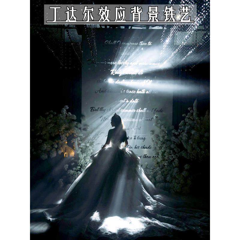 新款婚庆铁艺丁达尔效应背景灯箱韩式婚礼舞台背景灯光道具摆件灯,标准件/零部件/工业耗材,车间地垫,淘宝优惠券,粉丝福利购,淘宝优惠卷