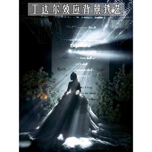 新款婚庆铁艺丁达尔效应背景灯箱韩式婚礼舞台背景灯光道具摆件灯