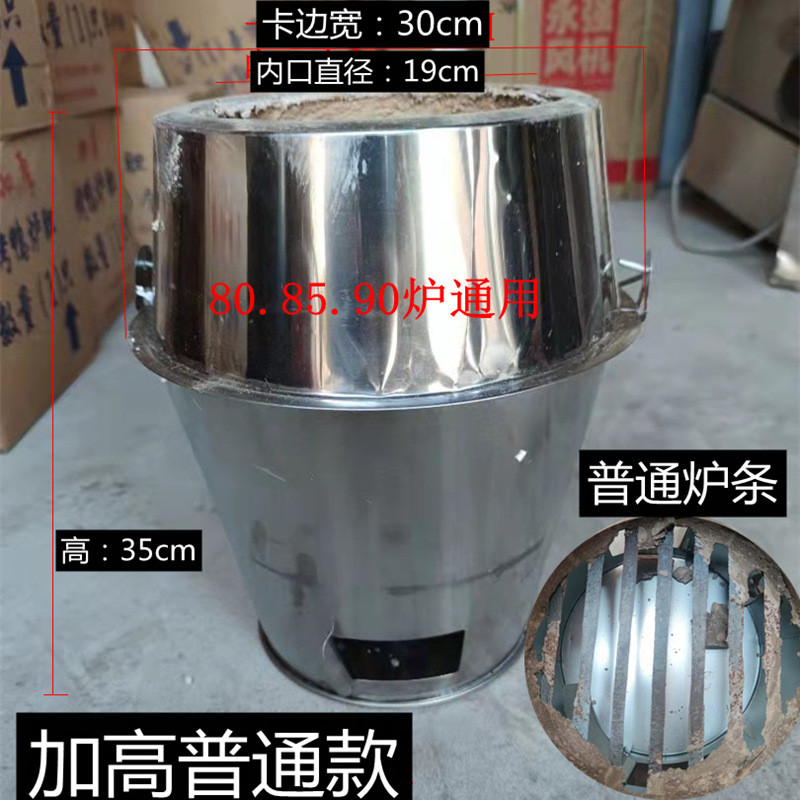 3ew1木炭烤鸭炉炉胆加厚一米内胆炉胆厨房烧鹅炉胆加粗特厚炉炉烧