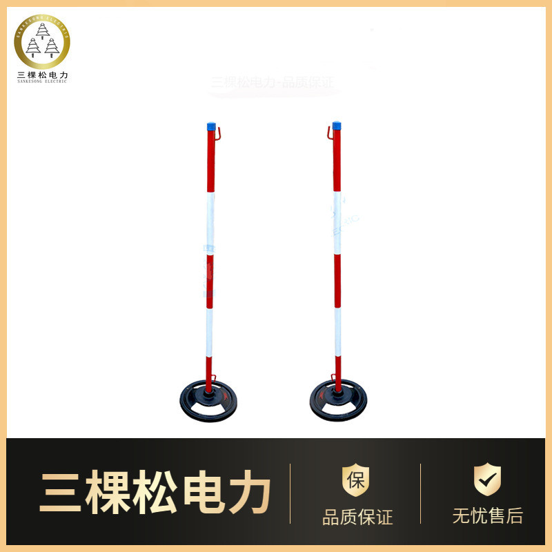 不锈钢伞式围栏支架电力立警示带支架墩式围栏网专用安全杆