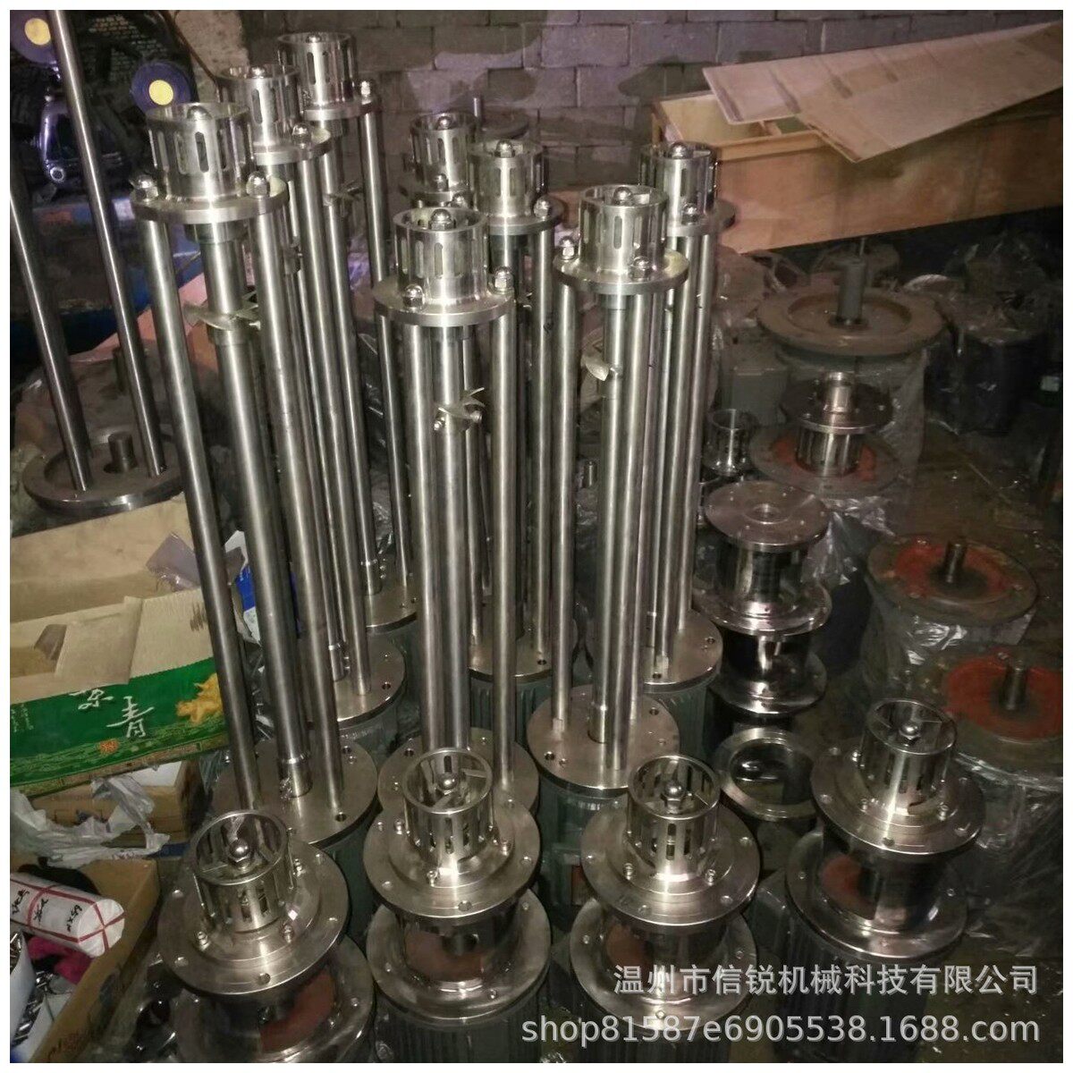 热销不锈钢搅拌罐膏体液搅拌机乳化锅罐化工生产体