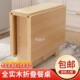 J櫅5实木折叠桌子餐桌小户型多功能小型可移动长方形饭桌简易吃饭