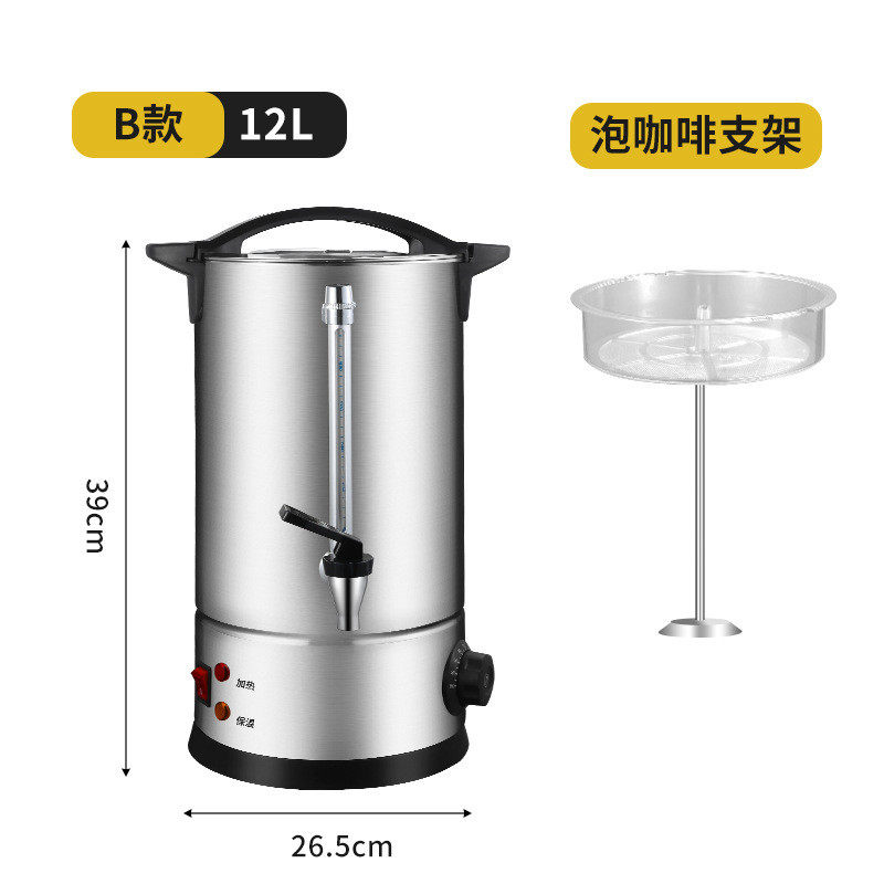 桶咖啡桶茶桶电热厂家直销蒸汽304商用保温桶大容量不锈钢开水桶