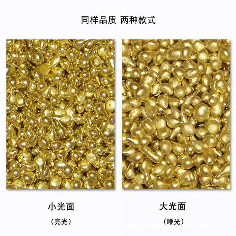 黄铜料颗粒黄铜粒白铜粒青铜粒纯铜料铸造原材料首饰打铸铜金工具