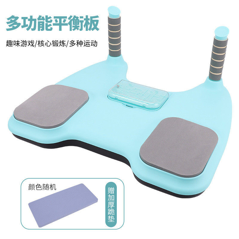 板平衡游戏运动健身平衡板家用健身腹肌核心力量平板支撑训练器材
