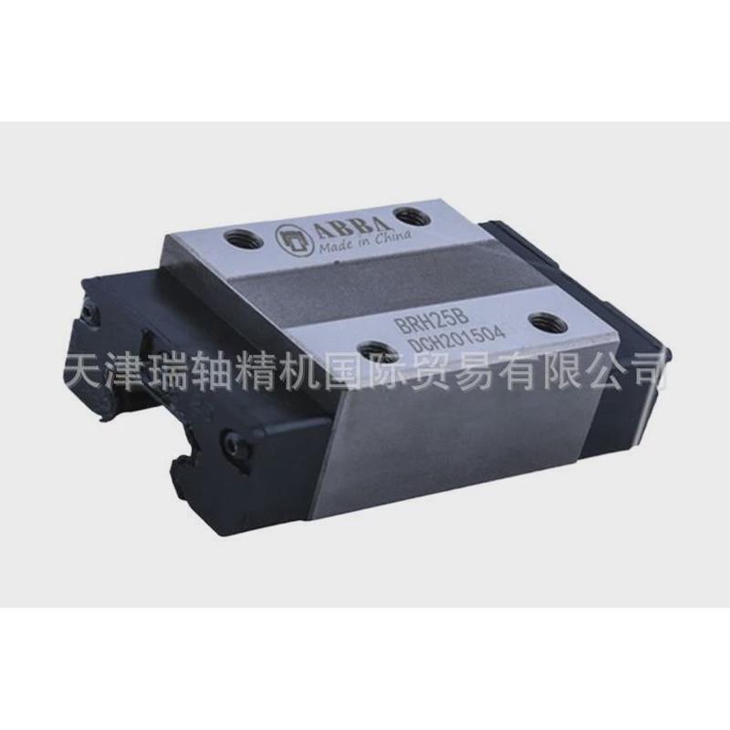 直线运动abba台湾滑块brd45-ro机床导轨线轨